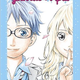 Illustration for article titled The Eight New Manga Series from 2015 You Should Be Reading